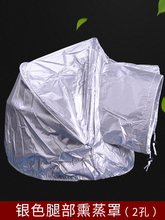 TUF4足浴桶熏蒸罩子可折叠蒸腿布罩斗篷膝盖衣罩木桶保温罩其