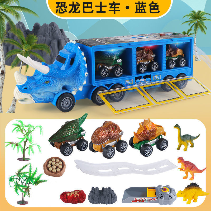 Children's Toy Inertial Dinosaur Storage Car with Light Musical Dinosaur Model Toy Storage Car Girl and Boy Toy