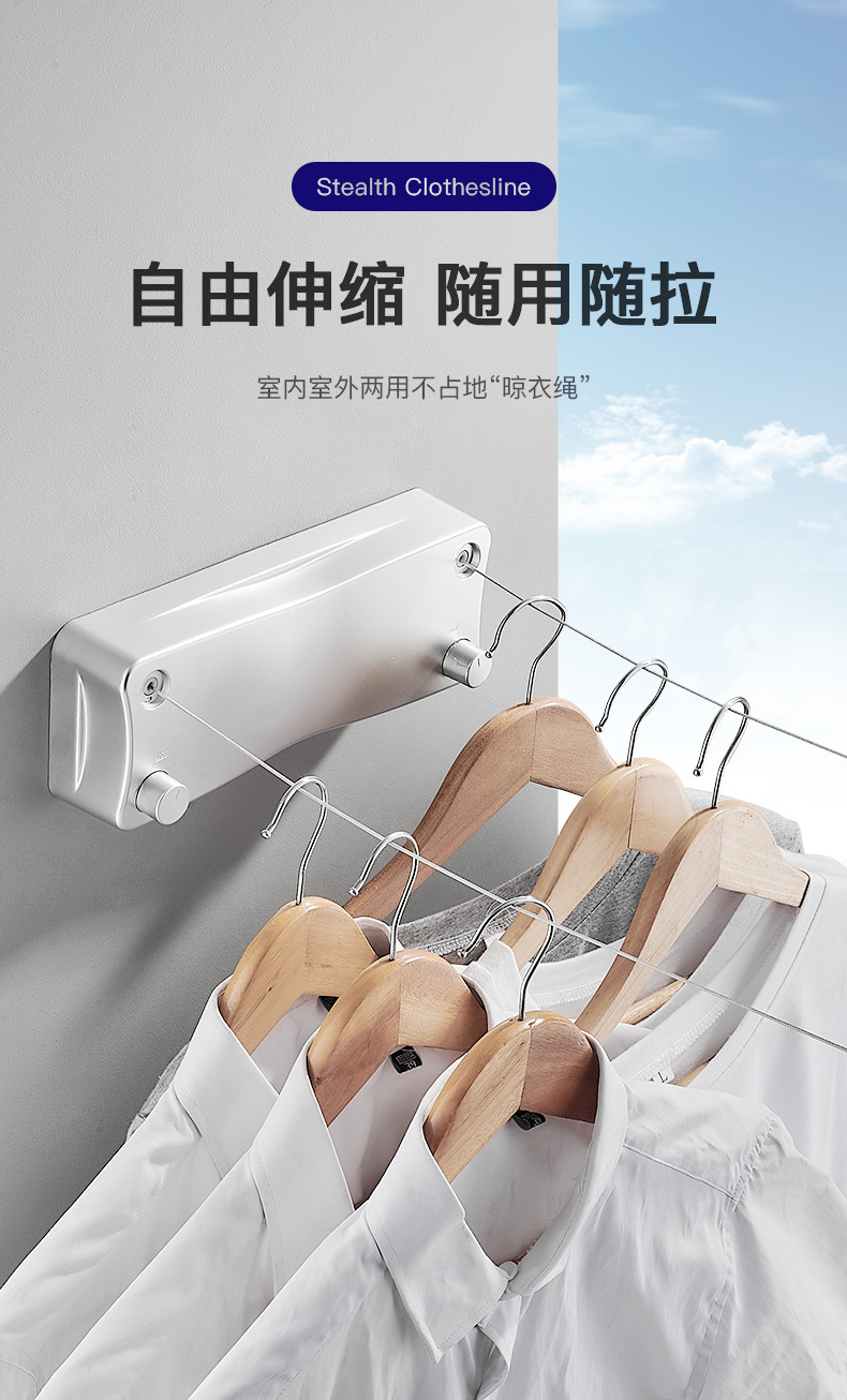 2米可伸缩免打孔酒店室内晾衣绳隐形伸缩收缩阳台钢丝绳晾衣架
