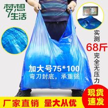 蓝色大号塑料袋服装进货袋黑色加厚手提背心袋银灰色塑料打包袋子