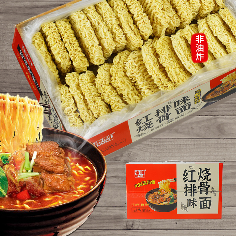 来利 红烧排骨面3.5斤箱爽滑火锅面非油炸方便面汤面整箱面条批发