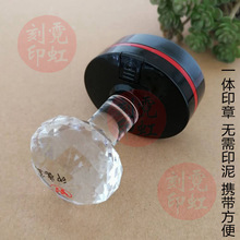 刻印章椭圆形