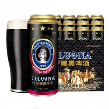 英国风味进口品牌特罗纳啤酒500*12罐500*24罐11度精酿黑啤包邮