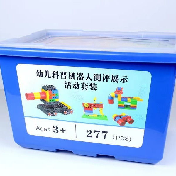 兼容乐高大颗粒教具 大颗粒幼儿测评套装 幼儿考级教具-阿里巴巴