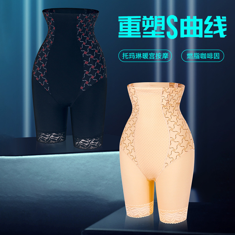 璐安卡托玛琳高腰收腹裤强效束腰提臀咖啡因印花能量石蕾丝塑形裤