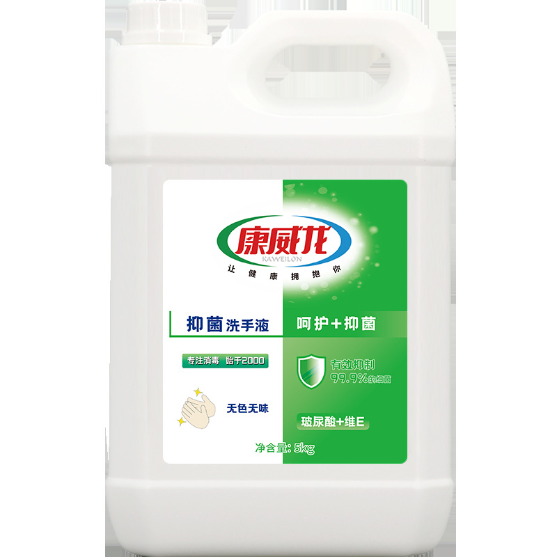 Food Factory Catering Special Hand Sanitizer Colorless Tasteless 5.00kg Large Barrels Long-Acting Skin Care Hand Sanitizer Wholesale