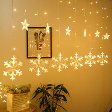 LED雪花五星窗帘灯彩灯串室内装饰节日氛围灯串彩灯圣诞节雪花灯