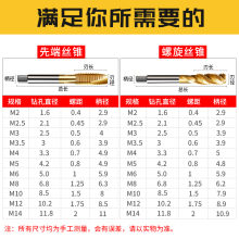 螺旋机用丝锥 丝攻盲孔镀钛专用攻牙m3m4m5m6m7m8m10m12m14颜知源