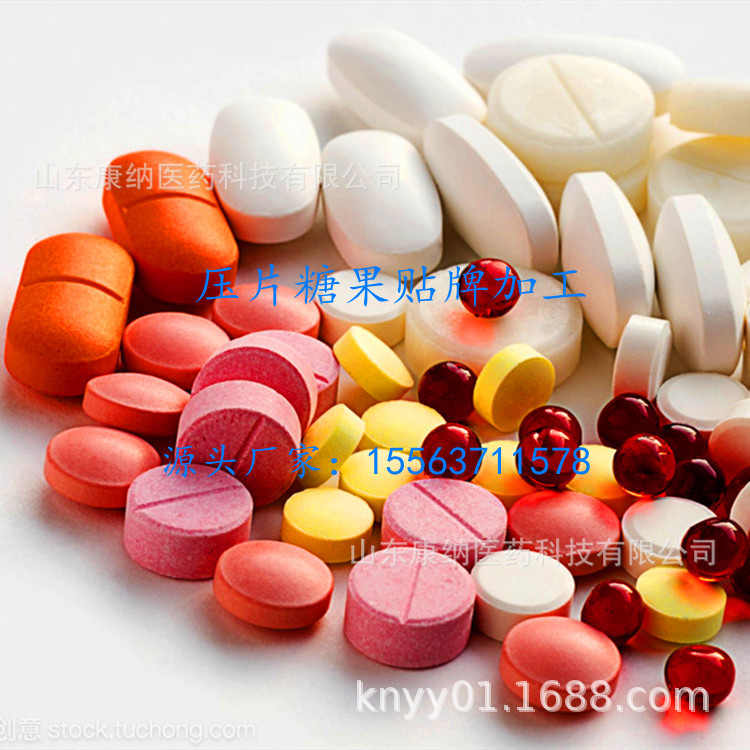 源头厂家提供片剂肠溶片包衣胃溶片包衣代加工全包衣代加工