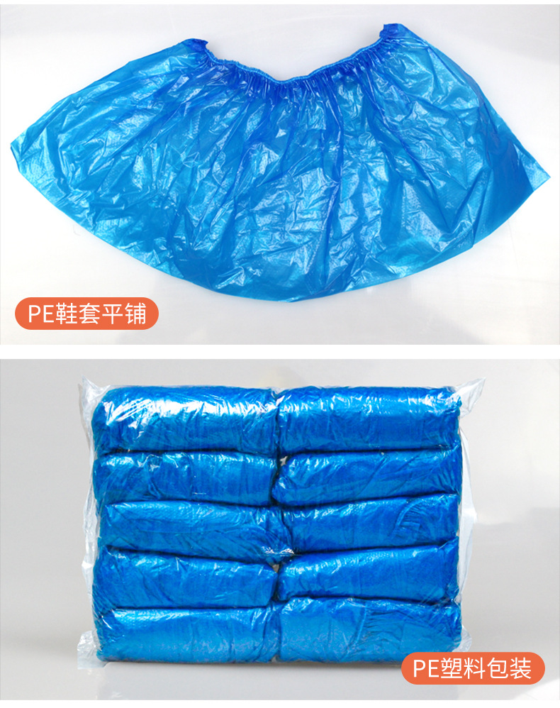 厂家直销一次性塑料鞋套加厚pe薄膜水防尘雨居家高筒防滑耐磨鞋套