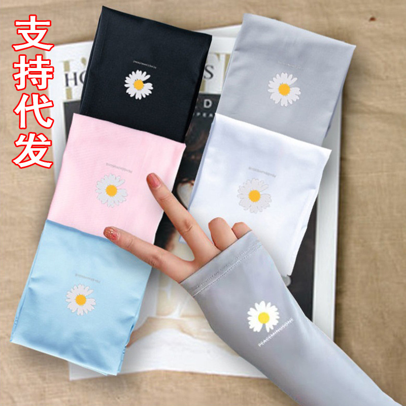 little daisy viscose fiber sun-protection oversleeves mosquito repellent icy oversleeves refers to outdoor cycling uv protection arm sleeve wholesale delivery