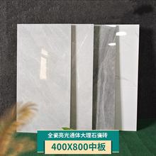 通体中板瓷砖400X800厨房卫生间墙砖客餐厅阳台内墙砖纯白素色