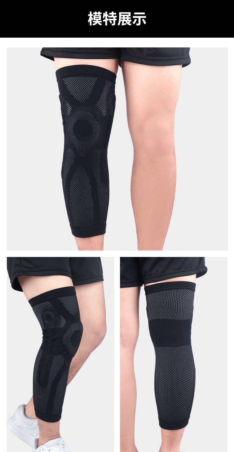 跨境护膝透气男女关节护髌骨薄护膝户外篮球足球登山健身护腿套
