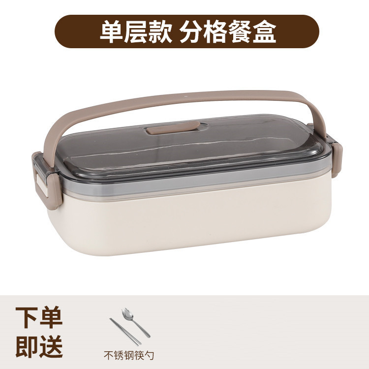 304 Stainless Steel Multi-Layer Insulated Lunch Box Students Work Hand-Held Bento Box Students Rectangular Lunch Box Cross-Border