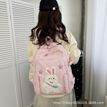 可爱兔子双肩包女2024新款时尚初中女生书包外出旅游高颜值背包