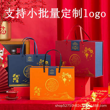 生日礼盒杯子包装新款礼品盒子大号礼物盒创意伴手礼空盒批发印字