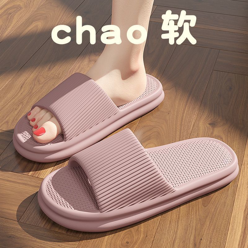 2024 New Slippers Women's Indoor Non-Slip Bathroom Bath Soft Bottom Drooping Sandals Summer Sandals for Men