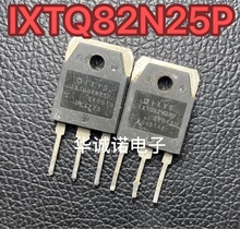 IXTQ82N25P 现货进口拆机 逆变器大功率场效应管  82A250V 测好