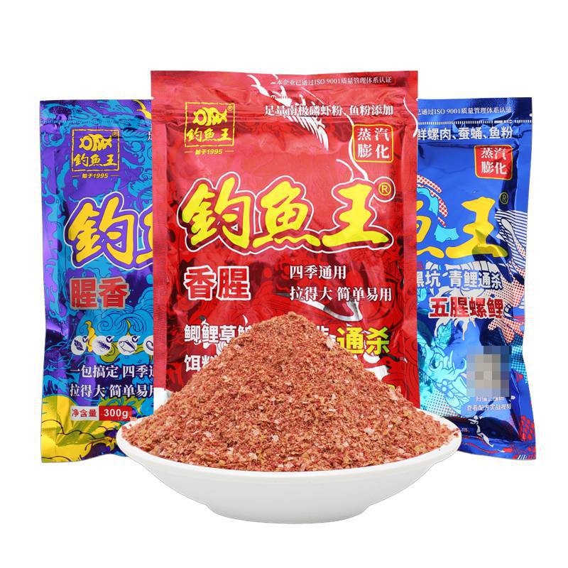 钓鱼王新品腥香鱼饵疯钓鲫今晚吃鱼湖库野钓鲫鲤草鳊鲮罗非饵料