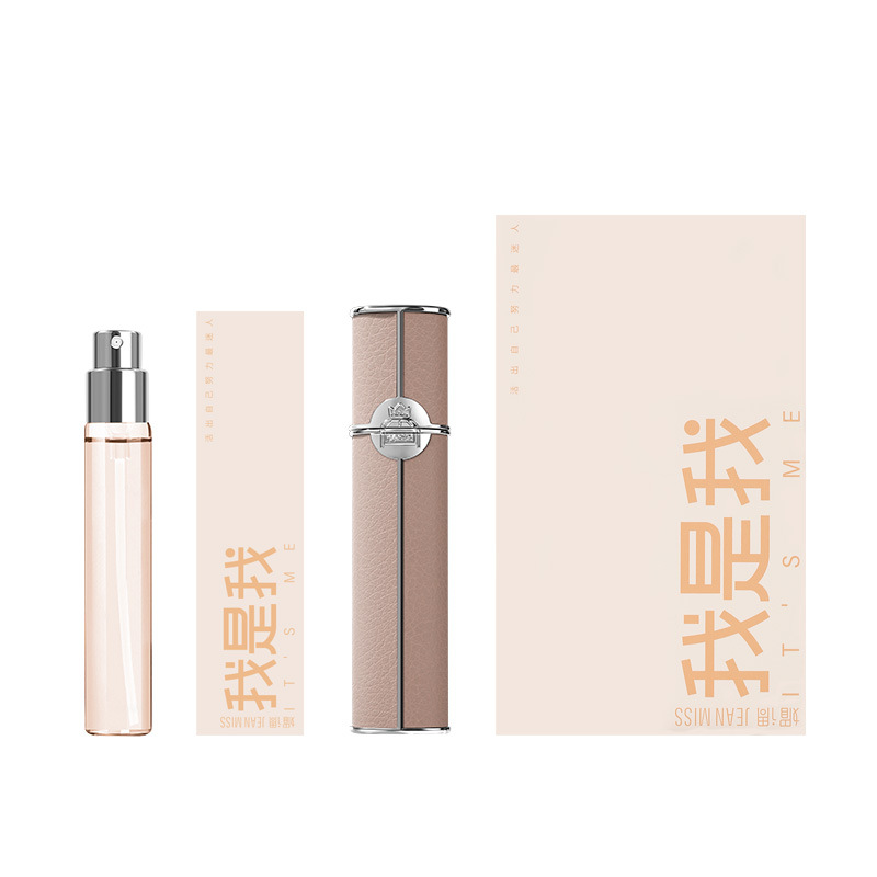 Internet Celebrity Lambskin Perfume for Women Women's Long-Lasting Fresh Alight Fragrance Niche Brand Portable Portable Perfume Gift