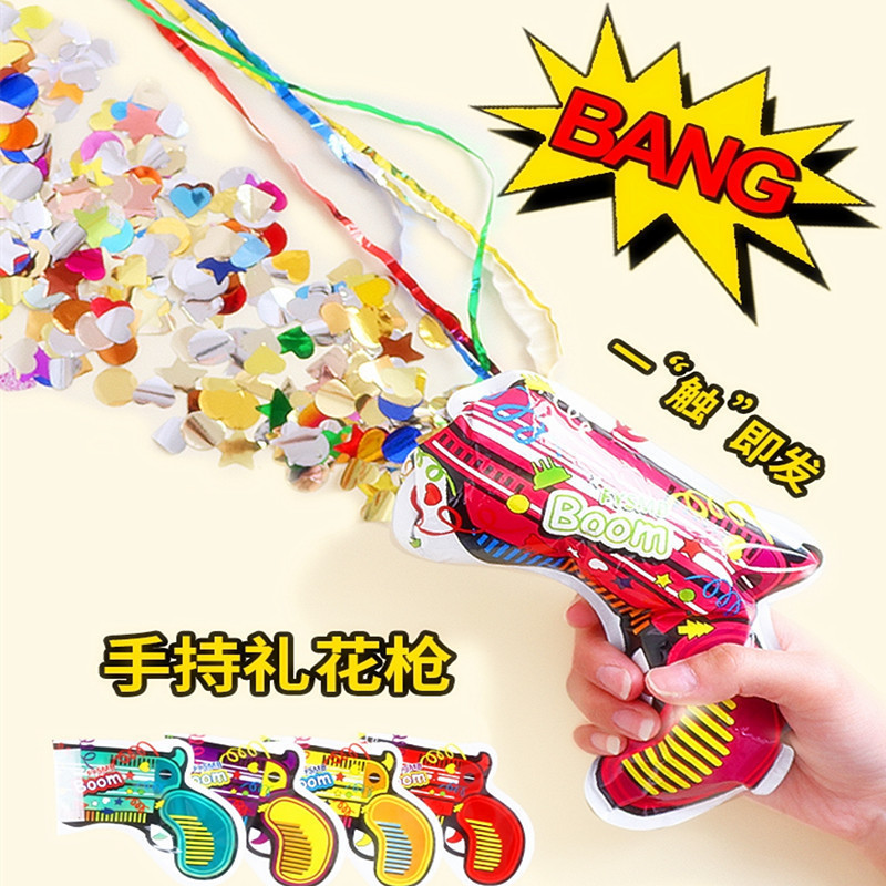 Inflatable Confetti Gun Graduate Day Aluminum Foil Party Balloon Handheld Spraying Decoration Canister Children's Ceremony Festival Salute Props