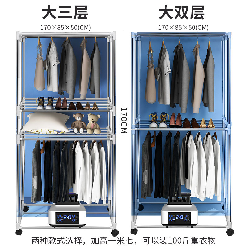 Smart Home Clothes Dryer Multifunctional Folding Dryer Small Drying Cabinet Large Capacity Foldable Laundry Rack Factory Wholesale
