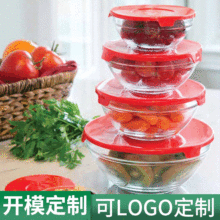 中式创意款玻璃保鲜碗5件套礼品 无铅带盖子透明玻璃碗泡面沙拉碗