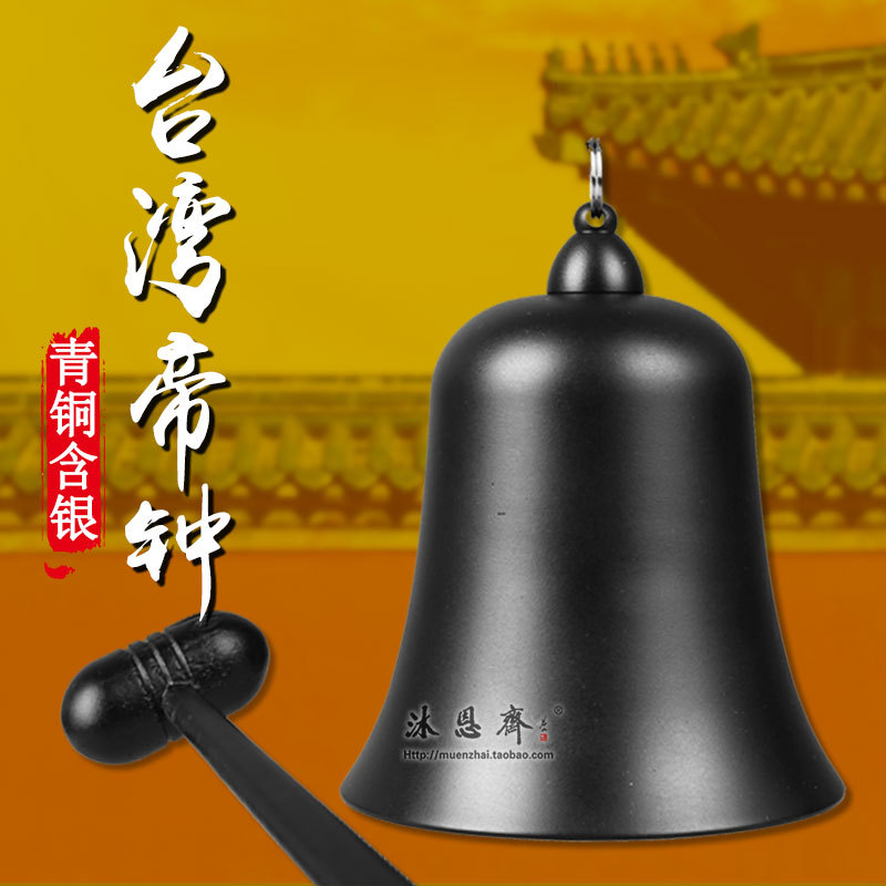 法会帝钟法器吊钟敲钟台湾纯铜佛具用品大全寺庙庵堂法会用批发