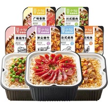 莫小仙自热米饭方便速食食品懒人自热煲仔自热饭整箱18盒