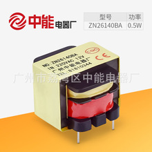 EI26变压器220转12v变压器小型电源变压器仪器双绕组低频变压器
