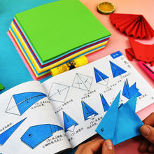 彩色折纸彩纸材料幼儿园儿童彩色纸正方形DIY叠纸鹤A4彩色纸代发