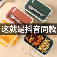 厂家新款日式学生分隔饭盒密封餐盒北欧风便当盒可微波炉加热礼品