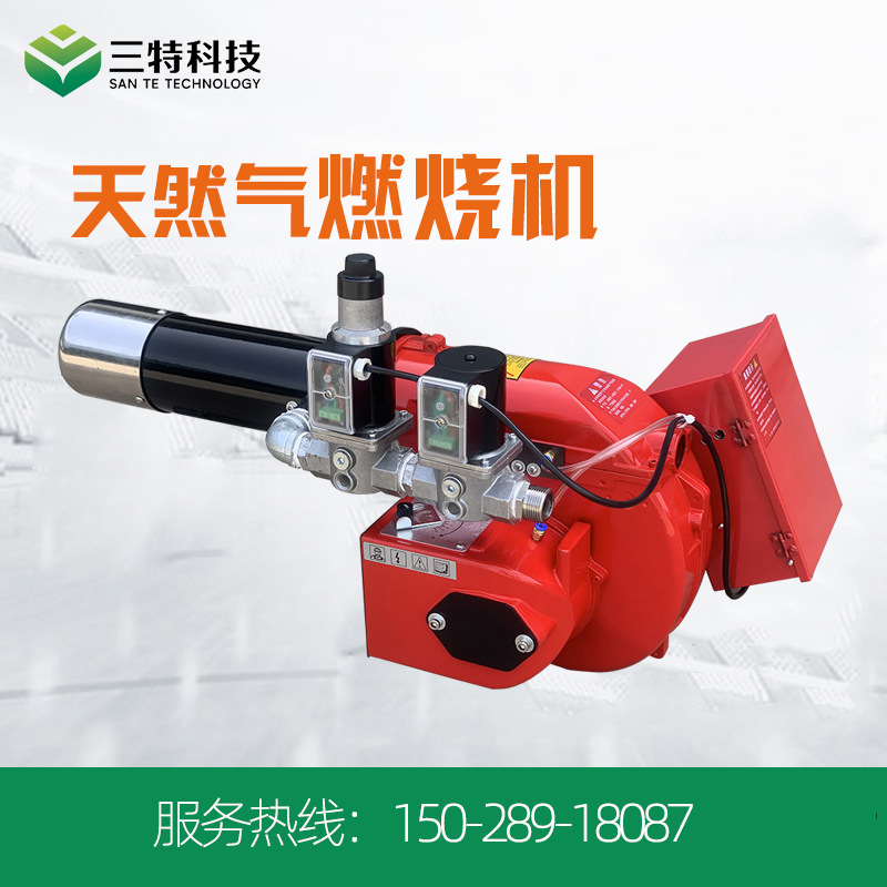 天然气燃烧机液化气氢气沼气燃烧机锅炉自动大小火双段火燃烧机器