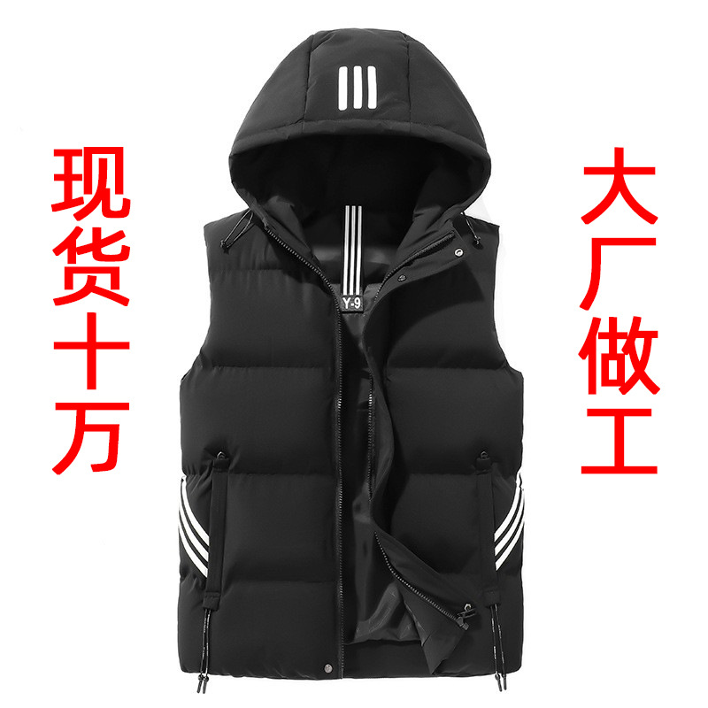 纯色男士马甲秋冬羽绒棉韩版潮流坎肩男宽松冬季帅气加厚外穿跨境