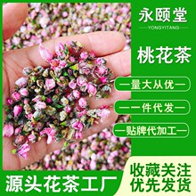 四川桃花干 花茶厂家批发 新货特级桃花茶新花优选量大从优桃花丁