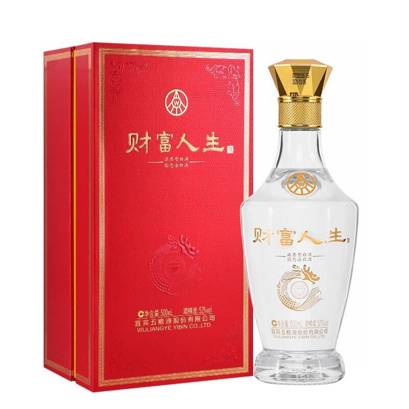 五粮财富人生红钻 浓香型白酒52度 500ml*6瓶整箱装宴席送礼-阿里巴巴