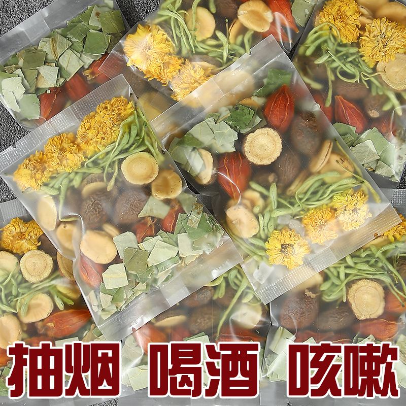 胖大海罗汉果枇杷咽花茶炎菊花金银花甘草润养喉肺护嗓子养生茶包