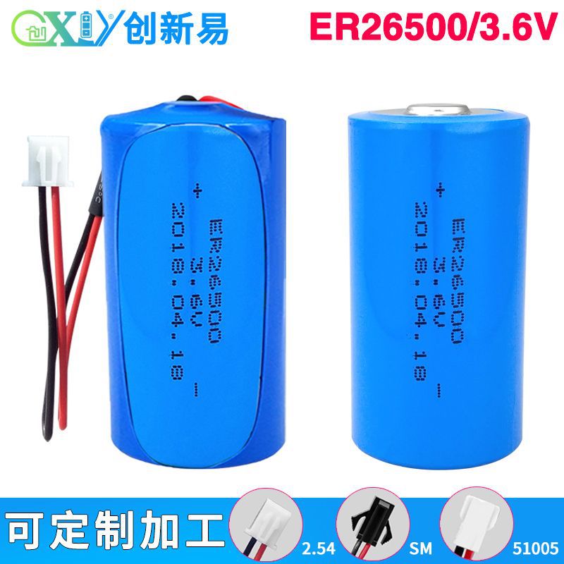 ER26500智能水表燃气表流量计PLC工控物联网2号C型3.6V锂电池组