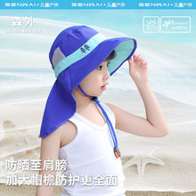 儿童太阳防晒帽子防紫外线宝宝遮阳帽夏季帽子男女童沙滩渔夫帽