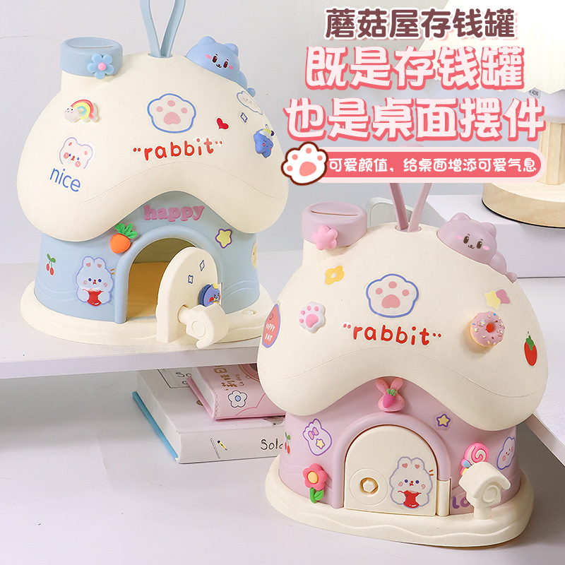 2024 new mushroom house coin bank diy paste saving box for boys and girls children gift