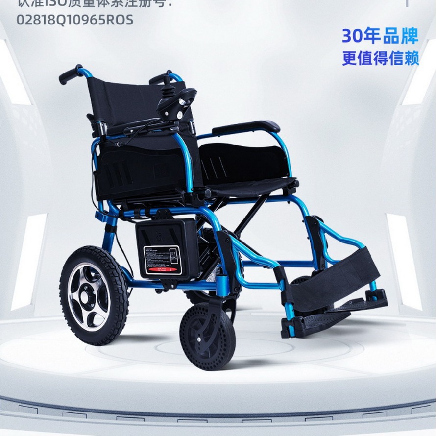 电动轮椅车(室内型)fs112-阿里巴巴