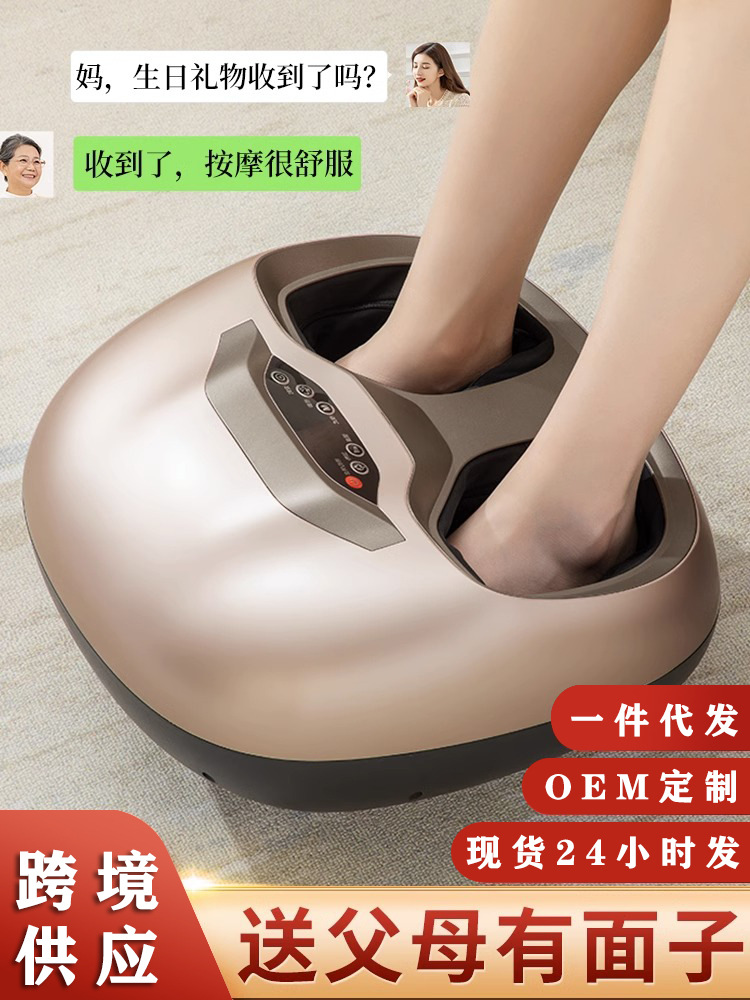 全自动家用足疗机足部按摩器脚部按摩仪加热电动足底穴位揉捏按摩