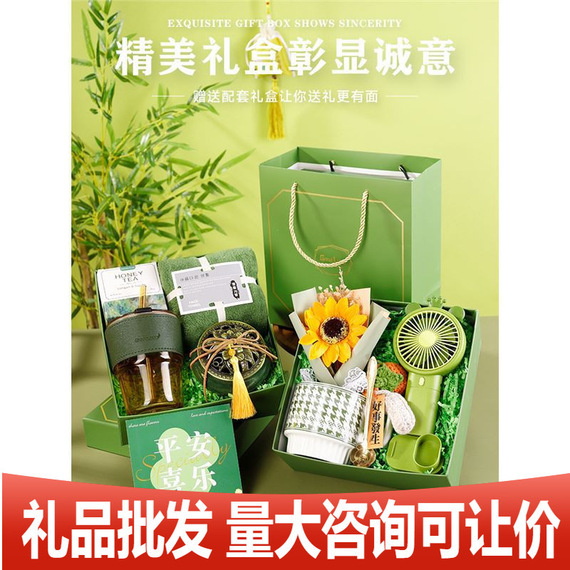 公司随手礼年会礼物伴手礼实用小礼品商务员工入职512护士节-阿里巴巴