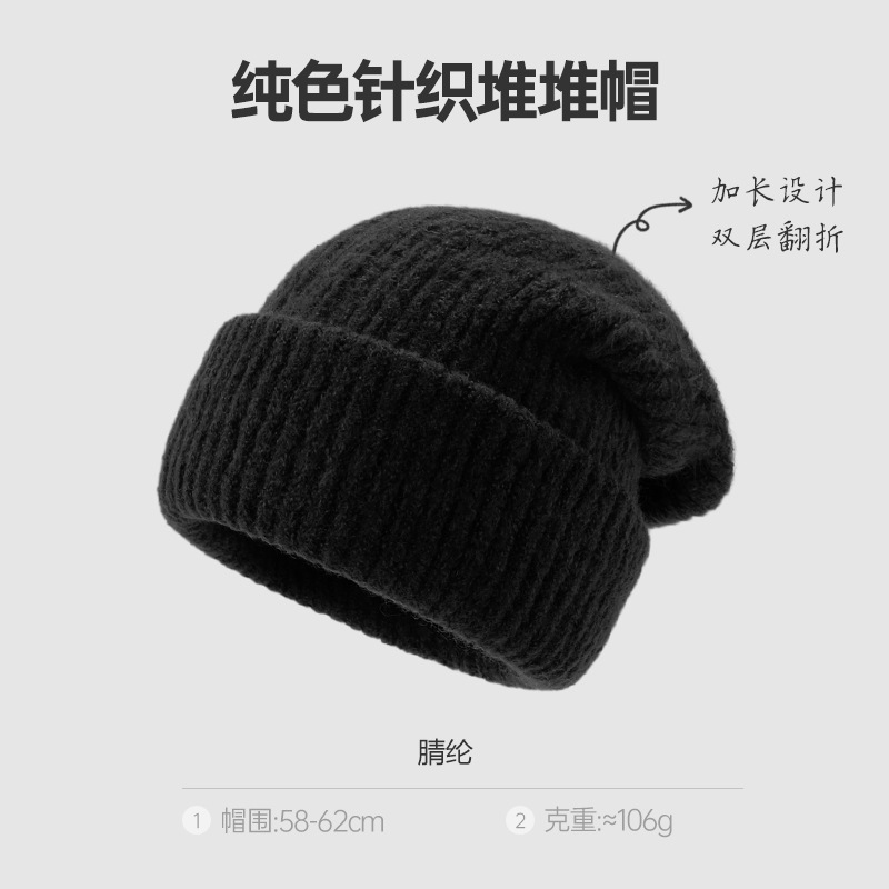 Hat Women's Autumn and Winter Warm Thick Knitted Woolen Cap Big Head Circumference Loose Face Small Solid Color Ins Pile Heap Cap Tide