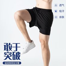 夏季冰丝速干运动短裤男士吸湿排汗健身跑步篮球训练裤防走光双层