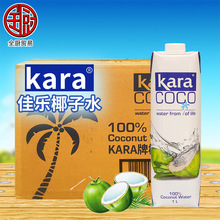 印尼进口 kara佳乐椰子水 量贩装 1L*12 青椰子汁 椰汁饮料 整箱