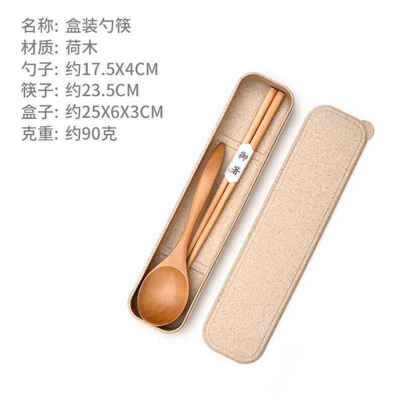 Beech Nanmu Portable Outdoor Travel Wooden Tableware Wholesale Japanese Chopsticks Wooden Spoon Primary School Student Storage Set