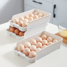 15格放鸡蛋整理盒可叠加装鸡蛋托保鲜盒厂家家用冰箱收纳盒现货