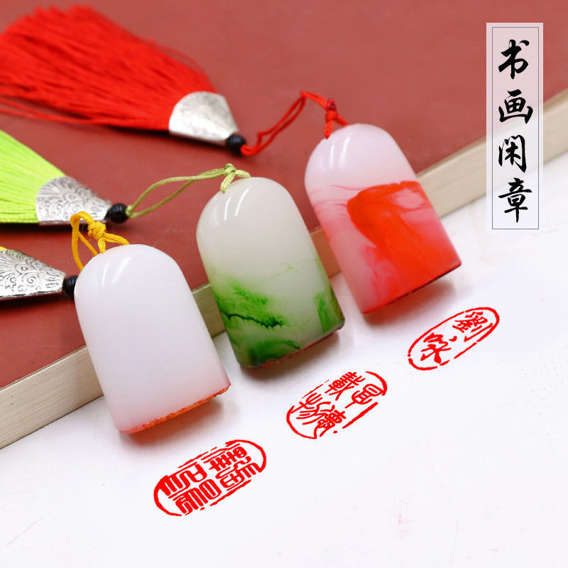 姓名印章定制随型闲章篆刻名字个人名章姓名章刻印章硬笔书法闲章