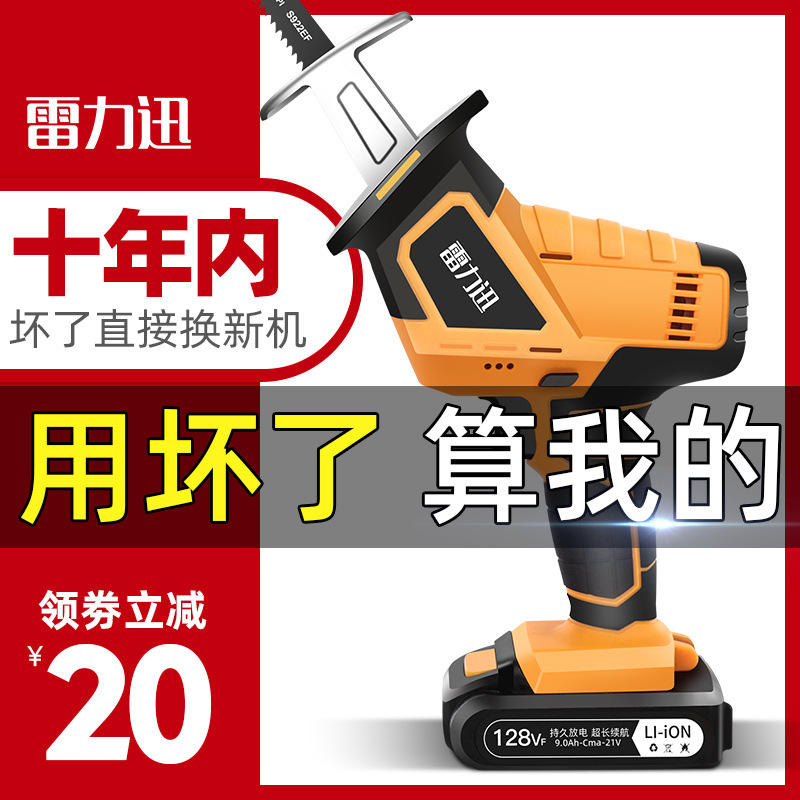 组合工具莆田莆田市荔城区鑫银五金加工厂鑫银五金加工厂专注电动工具